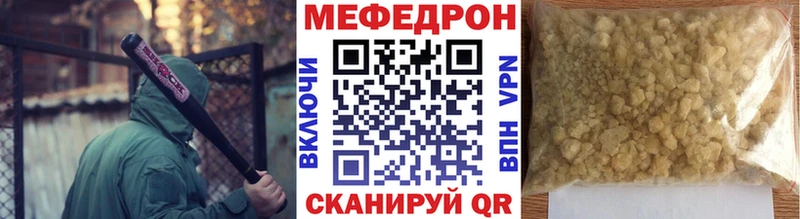 Наркотические вещества Белый Alpha-PVP  Бошки Шишки  Меф мяу мяу  LSD-25  ГАШИШ 
