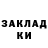 Печенье с ТГК конопля Kelp Moore