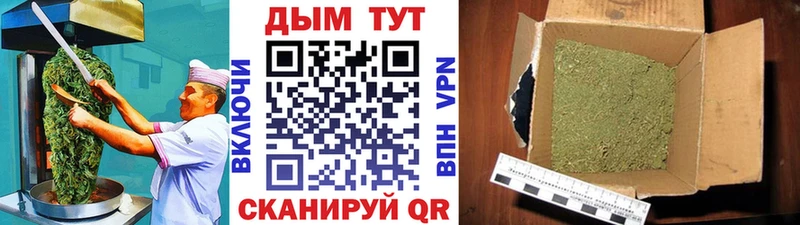 Canna-Cookies марихуана  маркетплейс официальный сайт  Белый  закладка 