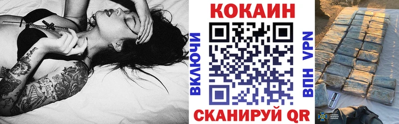 COCAIN Колумбийский  Белый 