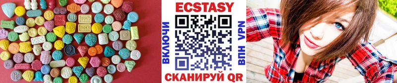 Ecstasy 250 мг Белый