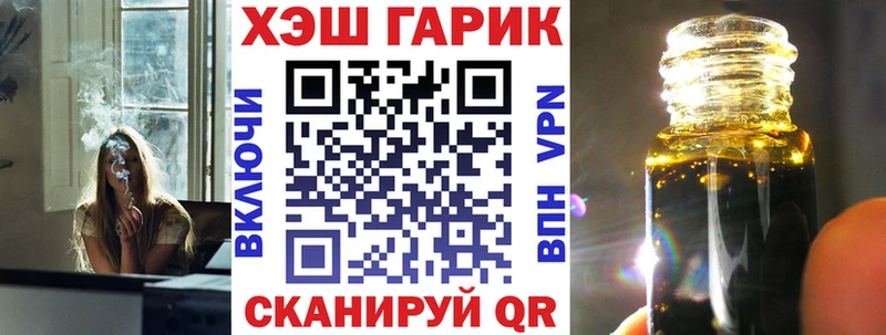 блэк спрут как зайти  Белый  ГАШ Cannabis 