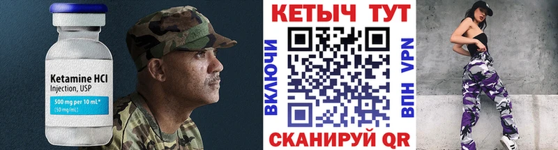 где продают наркотики Белый КЕТАМИН VHQ