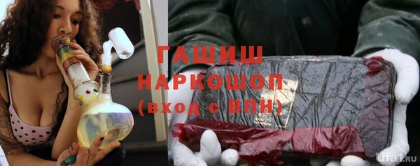 марки nbome Богородск