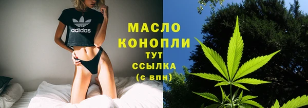 первитин Беломорск