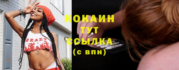 мефедрон Белоозёрский