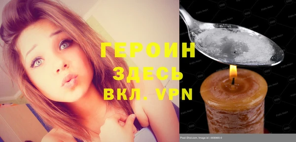 не бодяженный Богородицк