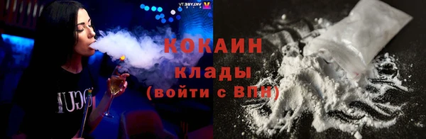 первитин Беломорск