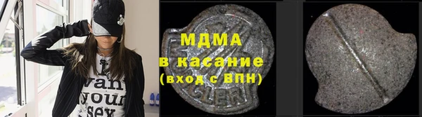 марки nbome Богородск