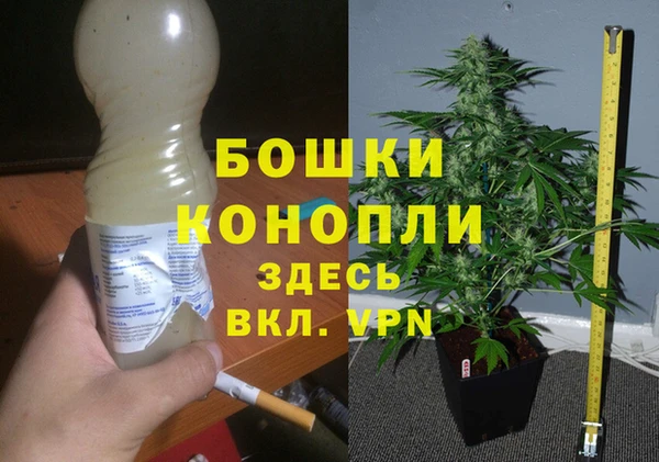 мефедрон Белоозёрский