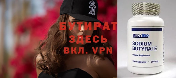 2c-b Белокуриха