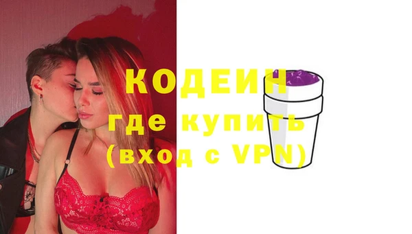 PSILOCYBIN Богданович