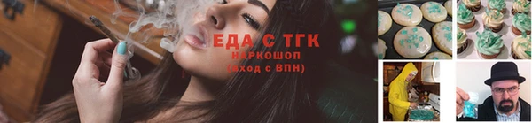 бутик Рославль