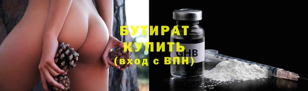 2c-b Белокуриха