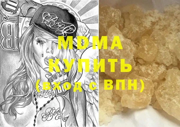 марки nbome Богородск