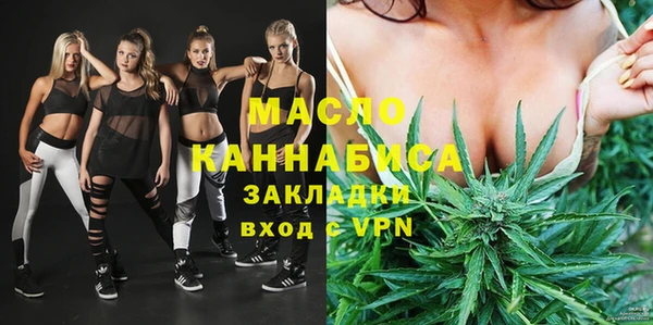 2c-b Белокуриха