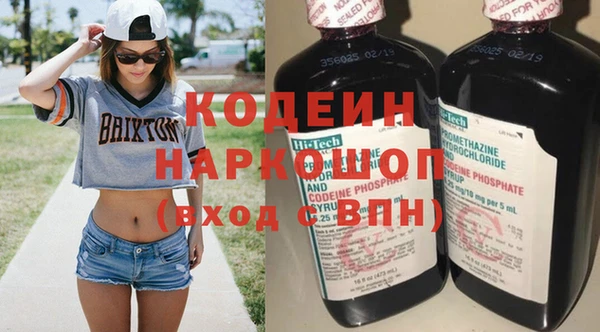 первитин Беломорск