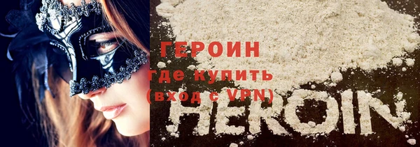 первитин Беломорск