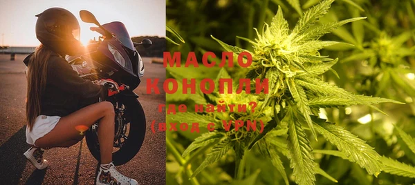 первитин Беломорск