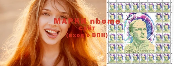 марки nbome Богородск