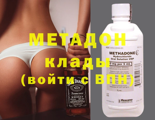 мефедрон Белоозёрский