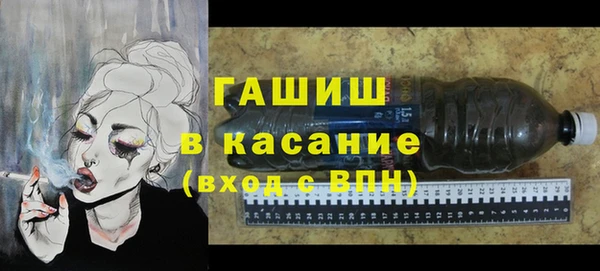 2c-b Белокуриха