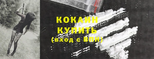 мефедрон Белоозёрский