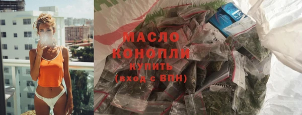 марки nbome Богородск