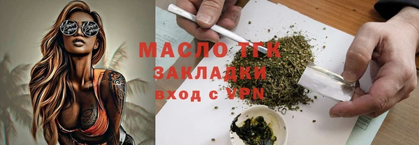 мефедрон Белоозёрский