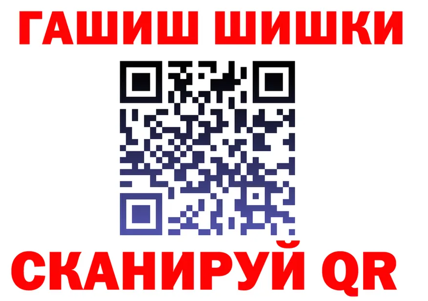 ГЕРОИН VHQ зеркало маркетплейс kraken Белый