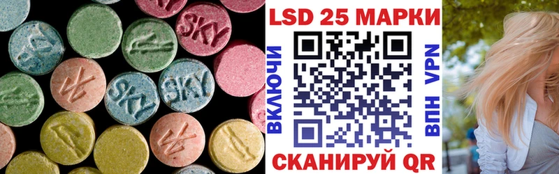 ЛСД экстази кислота  цены наркотик  Белый 