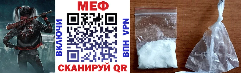 как найти   Белый  Мефедрон mephedrone 