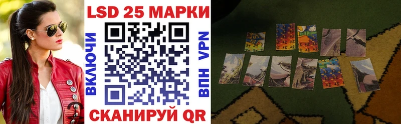 Марки 25I-NBOMe 1,5мг Белый