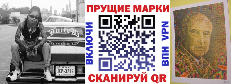 Марки 25I-NBOMe 1,8мг Белый