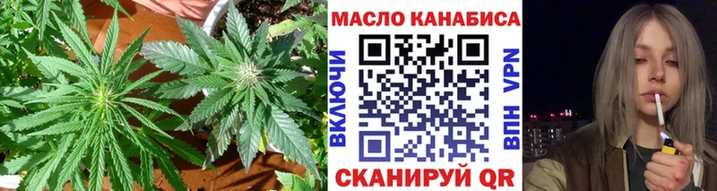 Дистиллят ТГК жижа  где найти наркотики  Белый 