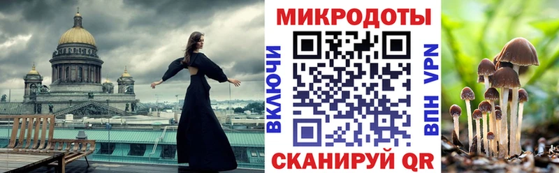 Псилоцибиновые грибы ЛСД где купить наркоту Белый